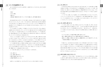該当者ページです。 手差しトレイで、封筒にコピーしたい : DocuCentre-VII C7773